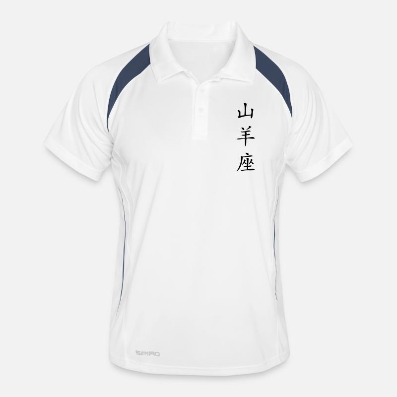 Steinbock Sternzeichen - China - Männer Polo atmungsaktiv - Weiß/Navy