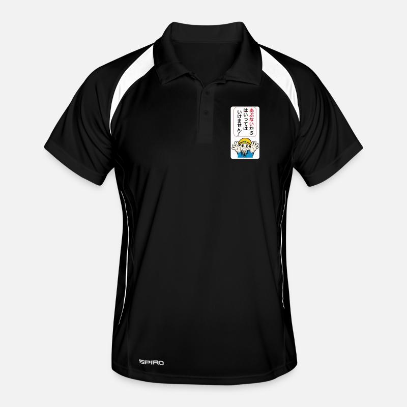 Beware of danger! - Japanese Panel Men's Polo breathable