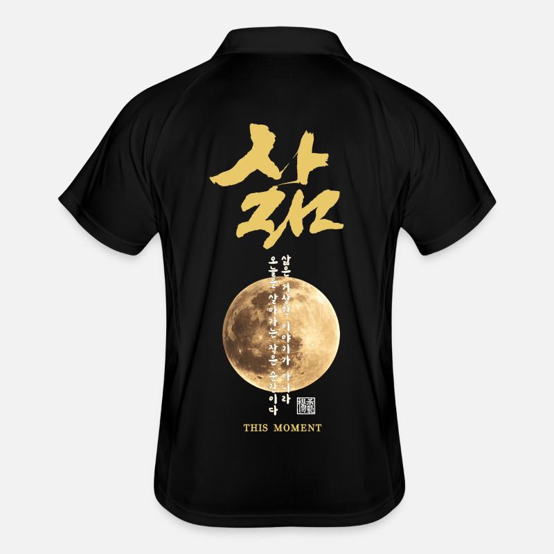 Korean Moon Calligraphy Men's Polo breathable