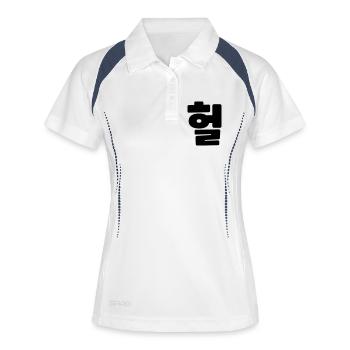 Korean OMG / WTF Heol 헐 Text Slang Hangul Language - Women's Polo breathable - white/navy - Front
