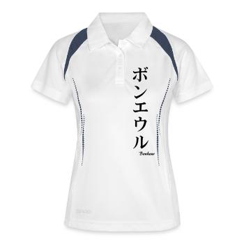 signe japonais bonheur - Polo respirant Femme - blanc/marine - Devant