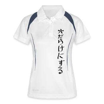 Japanisch *%$"%*$§ - Frauen Polo atmungsaktiv - Weiß/Navy - Vorne