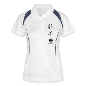 Bélier signe du zodiaque - China - Polo respirant Femme - blanc/marine - Devant