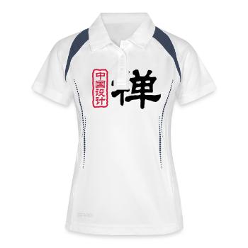 Chinesische Worte: Zen - Frauen Polo atmungsaktiv - Weiß/Navy - Vorne