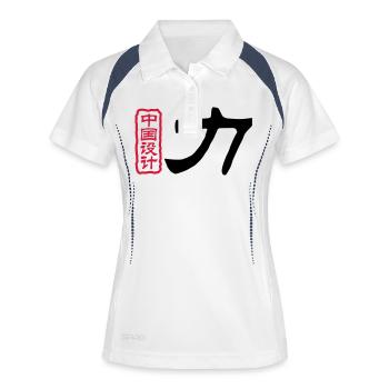 Chinesische Worte: Kraft - Frauen Polo atmungsaktiv - Weiß/Navy - Vorne