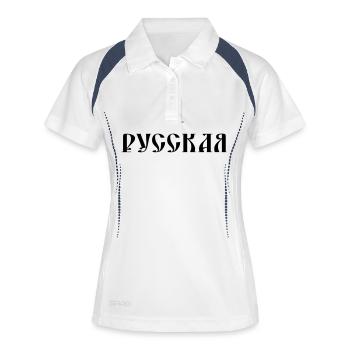 Я русская (russisch) - Frauen Polo atmungsaktiv - Weiß/Navy - Vorne