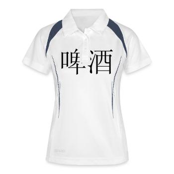Bier - Frauen Polo atmungsaktiv - Weiß/Navy - Vorne