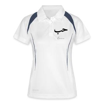 Hub Minimalist Arabic Love love - Women's Polo breathable - white/navy - Front