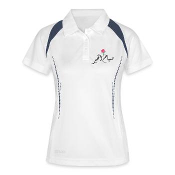 Sabah El Kher - Polo respirant Femme - blanc/marine - Devant