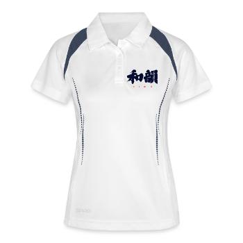Wa-In 和韻 — Resonance of Harmony (Japanese Calligra - Polo respirant Femme - blanc/marine - Devant