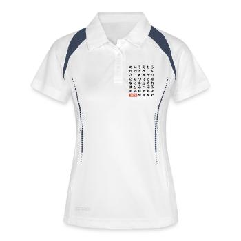 Hiragana - Women's Polo breathable - white/navy - Front