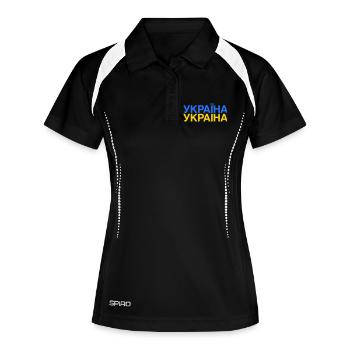 Ukraine Ukraina Ukrainian flag - Women's Polo breathable - black/white - Front