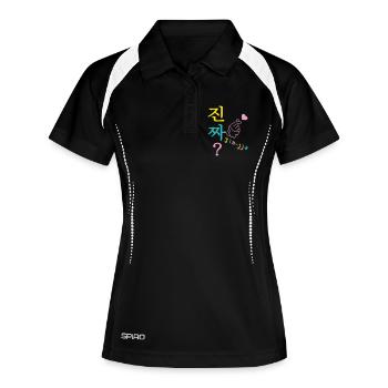 Jin-jja k-drama coréen really 3 couleurs custom - Polo respirant Femme - noir/blanc - Devant