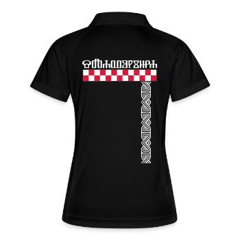 glagoljica Slavonija http://WWW.CROATIAN-TEAM.de - Frauen Polo atmungsaktiv - Schwarz/Weiß - Hinten
