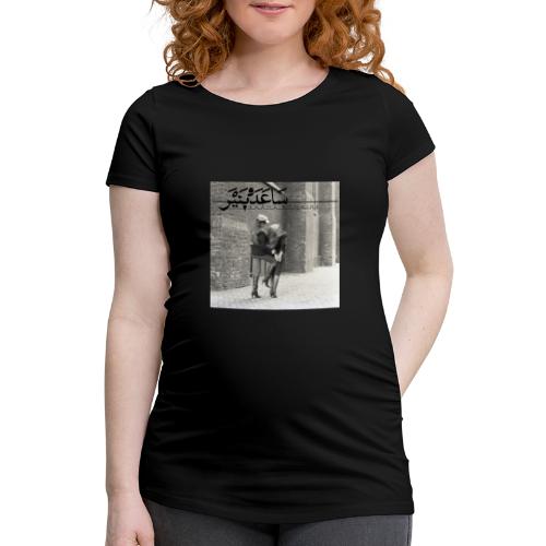 Poster Saada Bonaire - the handcuffs - Quadrat B - Frauen Schwangerschafts-T-Shirt