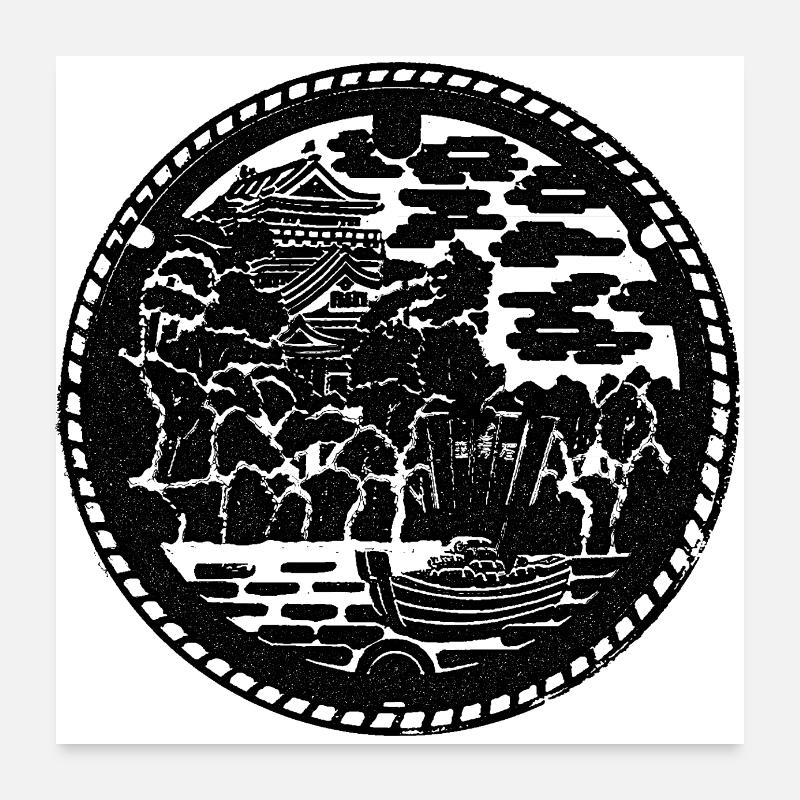 Okazaki Japan Tempel Boot Gully Gulli Geschenk Poster 60x60 cm
