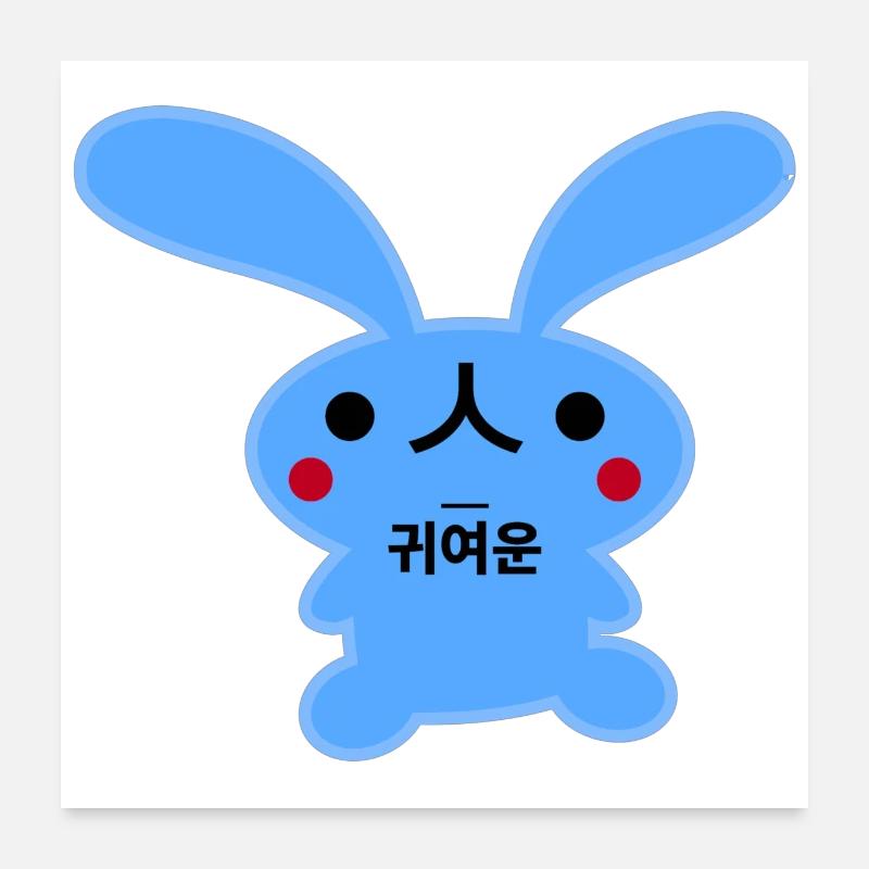 Rabbit Korean Cute blue Poster 24" x 24" (60x60 cm)