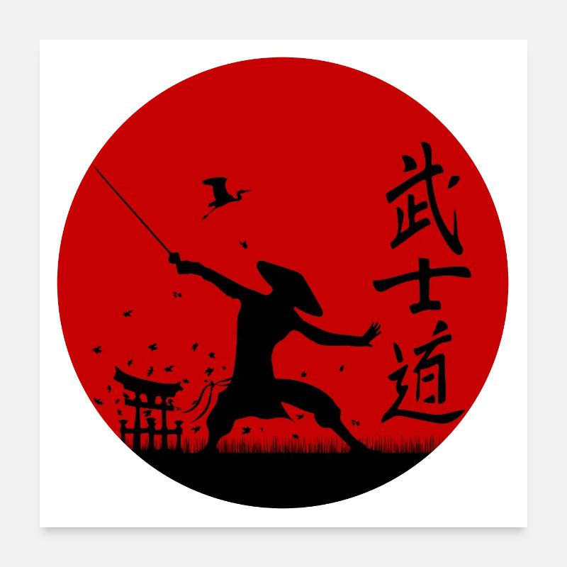 Bushido Poster 24" x 24" (60x60 cm)