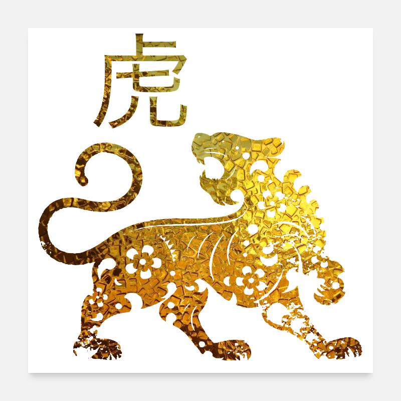 L’année du tigre Poster 60 x 60 cm