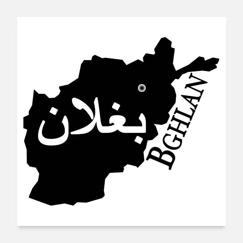 Baghlan - Afghanistan province Poster 24" x 24" (60x60 cm)