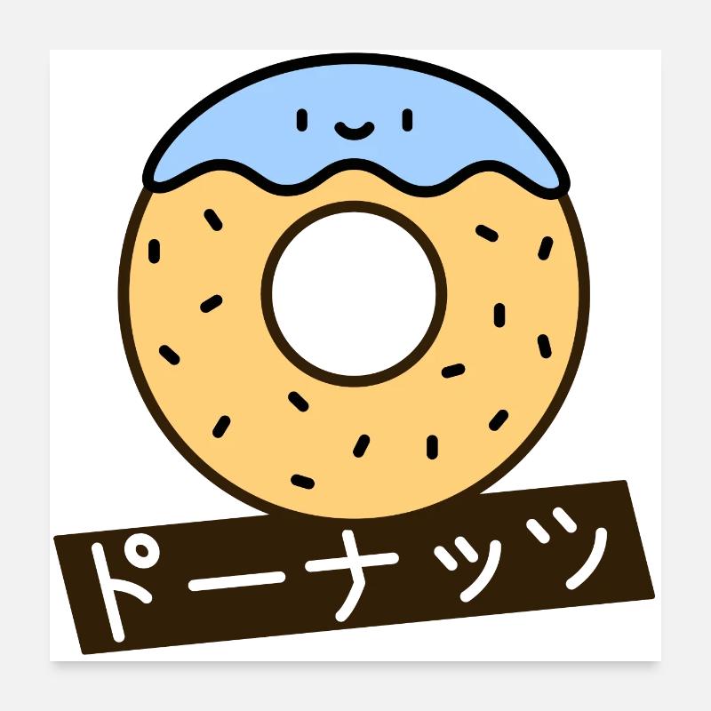 Japanese donut with crumble Poster 24" x 24" (60x60 cm)