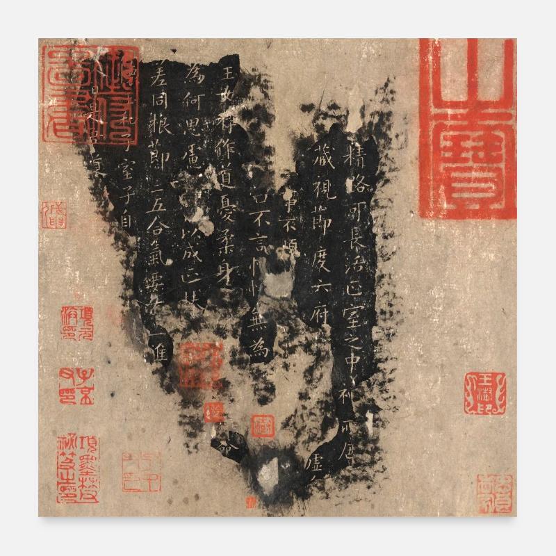 Huit types de Jin et Tang 2 Poster 60 x 60 cm