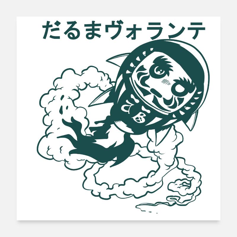 DarumaVolante (version N&B) Poster 60 x 60 cm