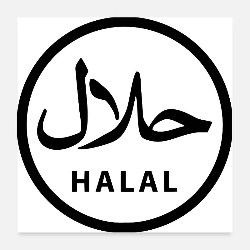 Halal حلال - Poster 60 x 60 cm - blanc