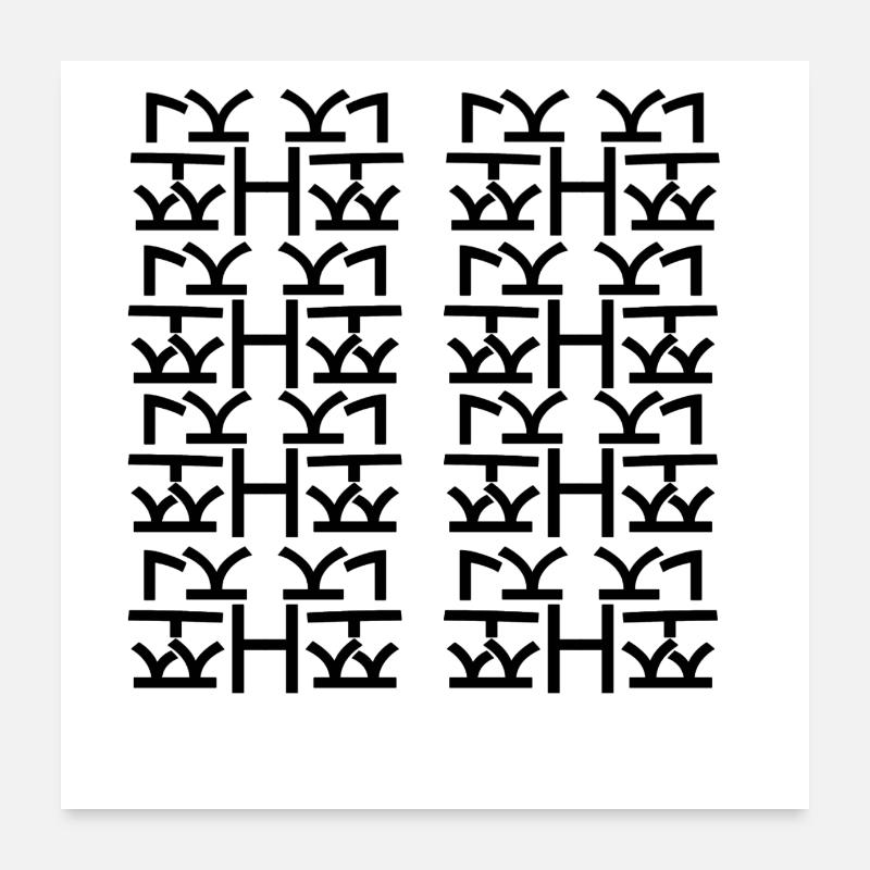 Type H unique Poster 60 x 60 cm