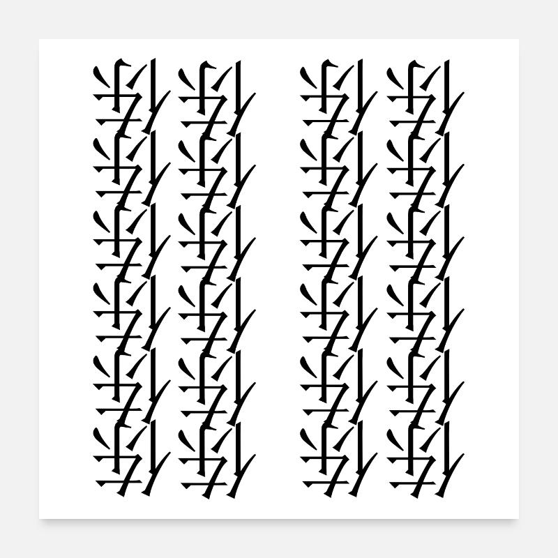 Design royal Poster 60 x 60 cm