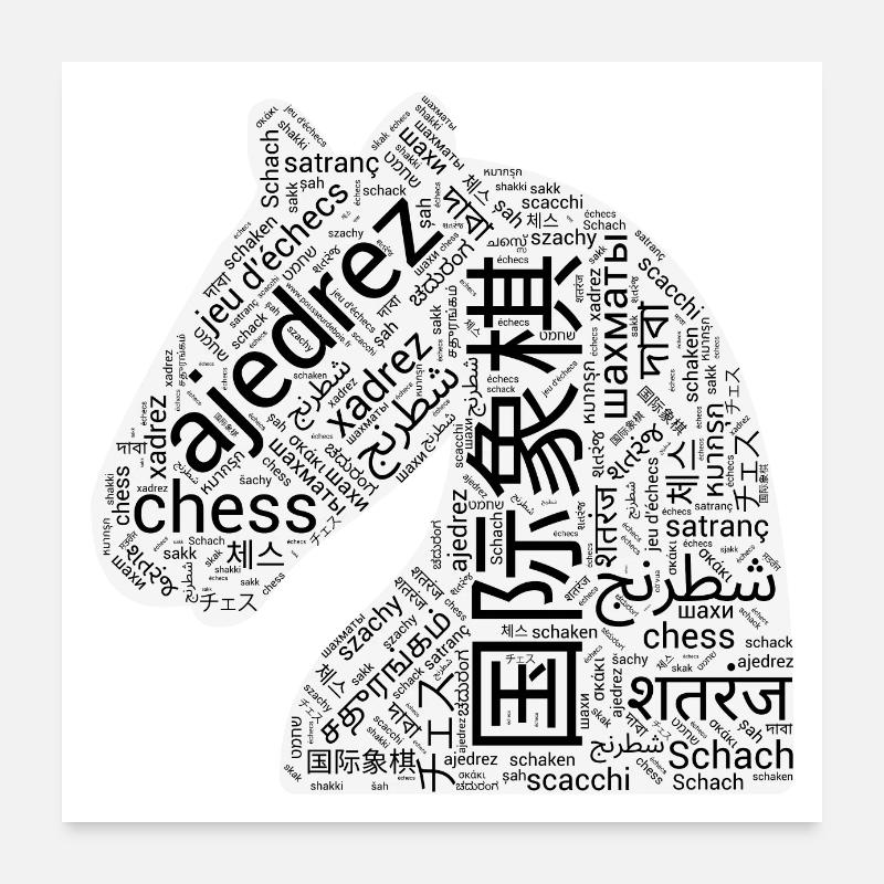 Chess knight Poster 24" x 24" (60x60 cm)