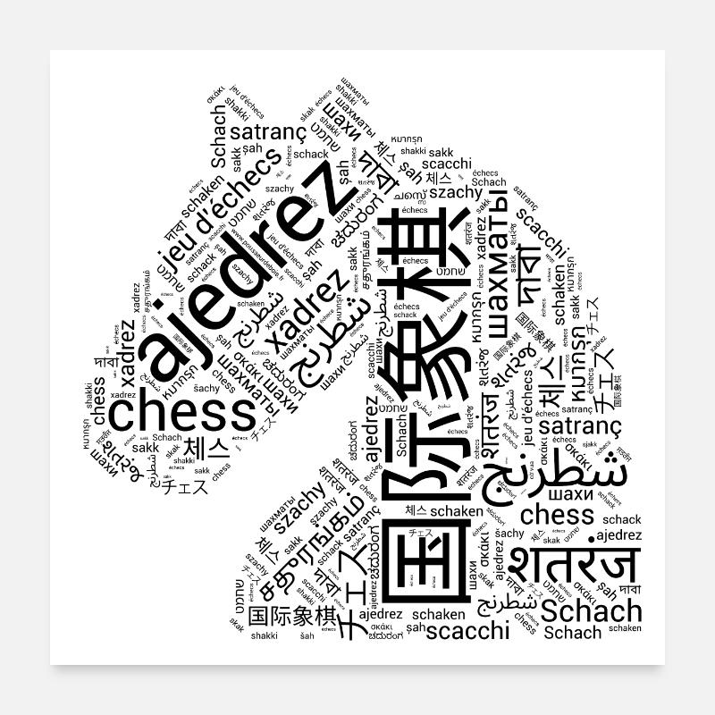 Schachritter Poster 60x60 cm