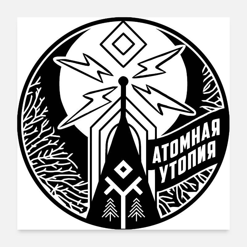 Atomic Utopia - Slavic folklore emblem - B/W Poster 24" x 24" (60x60 cm)