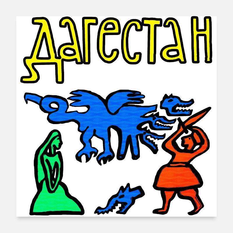 Folklore du Daghestan - Poster 60 x 60 cm - blanc