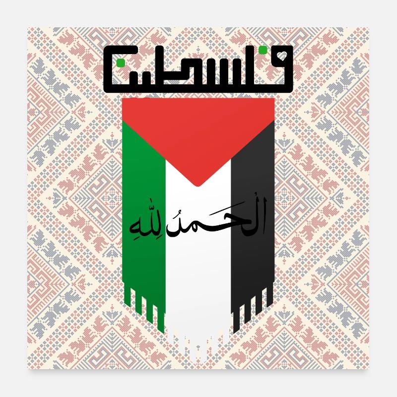 Palestinian Flag with Cultural Patterns - Poster 24" x 24" (60x60 cm) - white