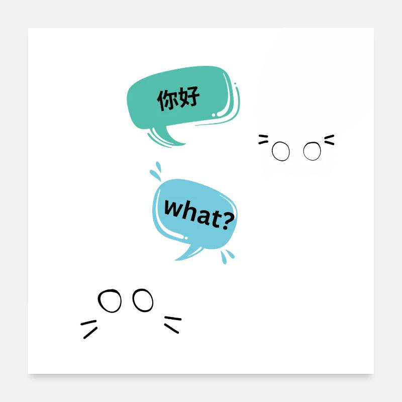 Katzen, die Englisch und Chinesisch sprechen Poster 60x60 cm