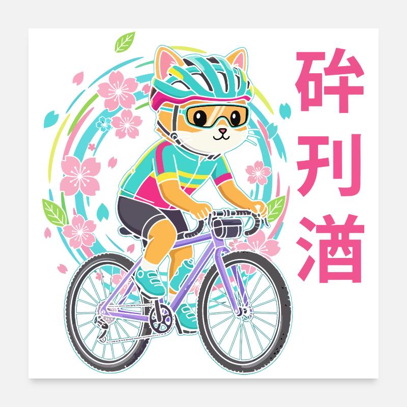Neon-Katzenradfahrer mit Blüten Poster 60x60 cm
