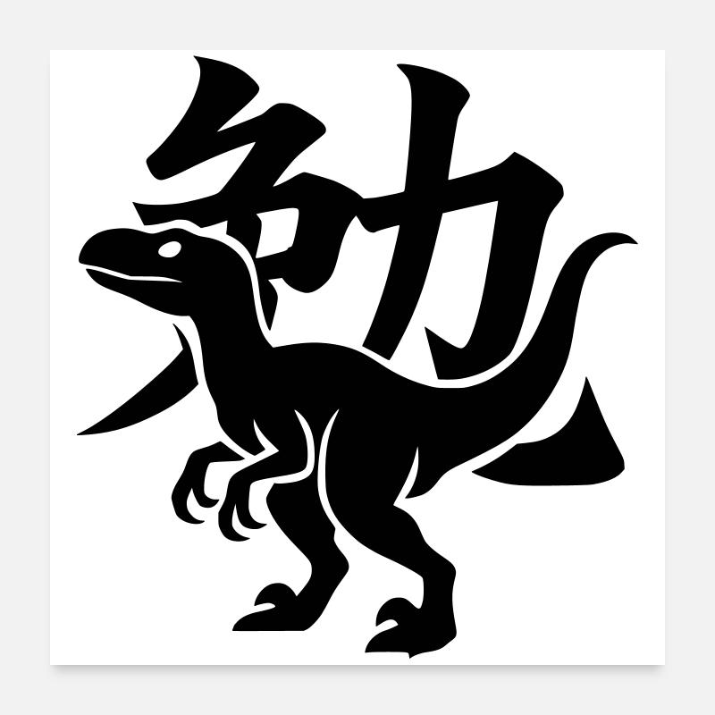 Raptor Kanji Ben Poster 24" x 24" (60x60 cm)