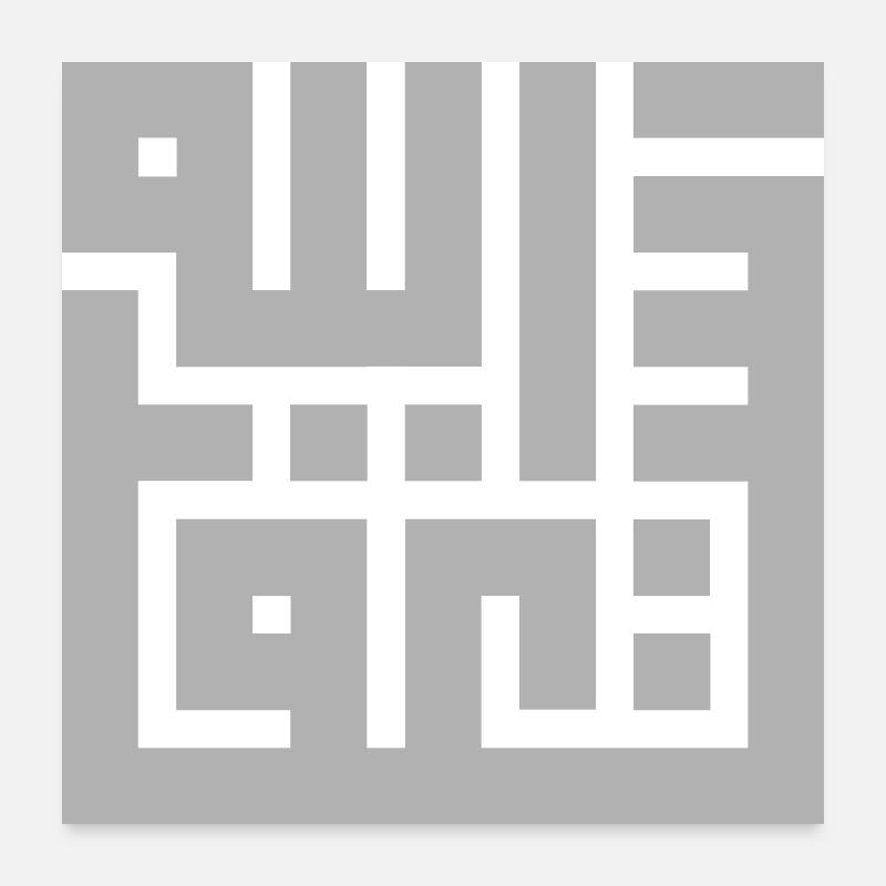 Estağfirullah Poster 24" x 24" (60x60 cm)