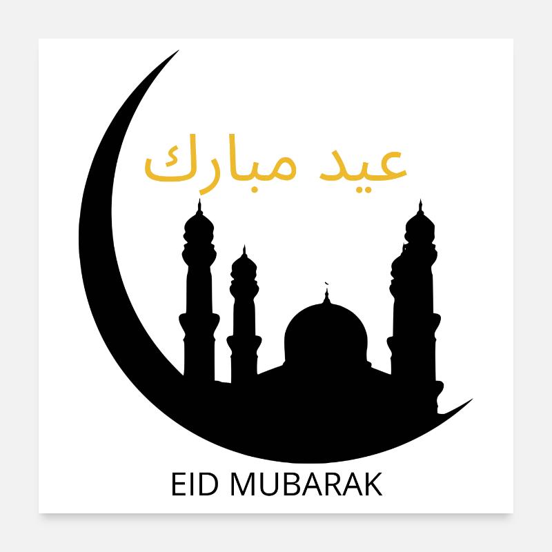 mode ramadan active.eid mubarak, ramadan mubarak Poster 60 x 60 cm