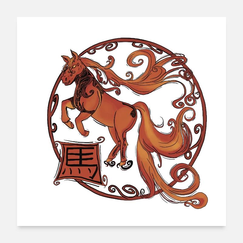 Cheval de Feu Poster 60 x 60 cm