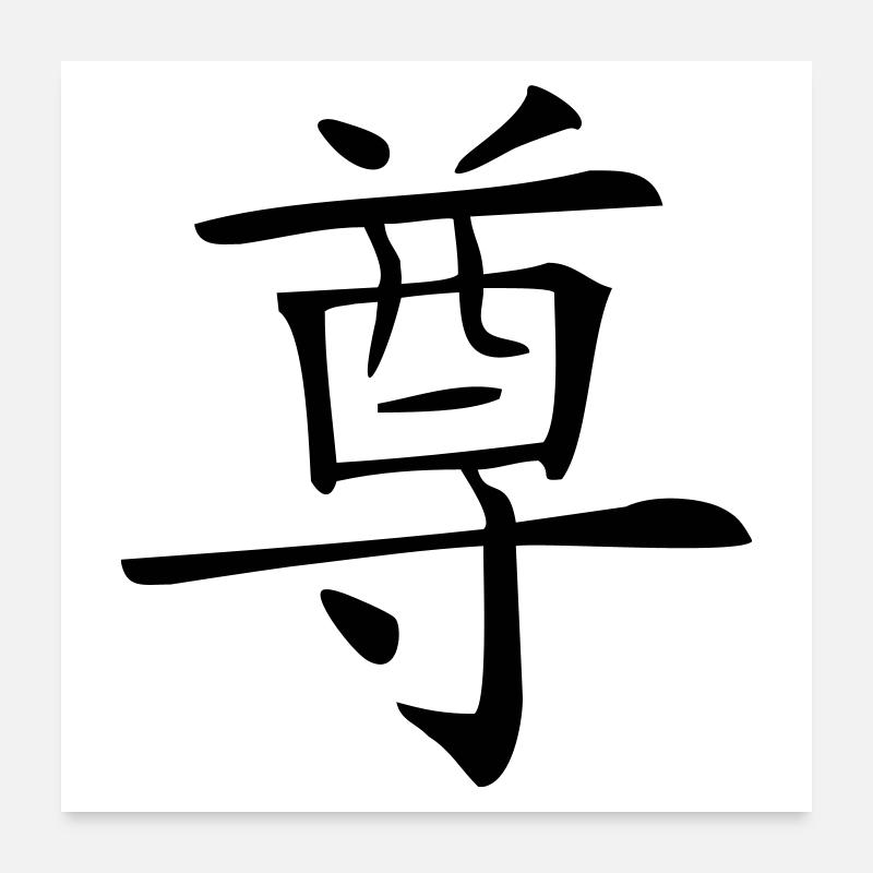 Respekt - Kanji Poster 60x60 cm