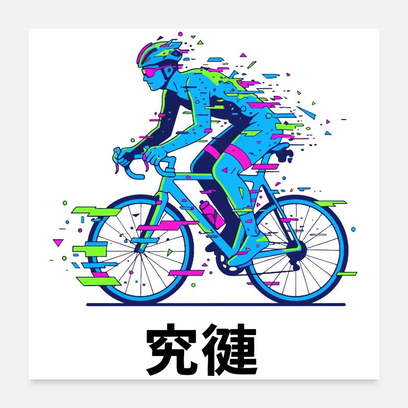 Neon Glitch Cyclist Poster 24" x 24" (60x60 cm)