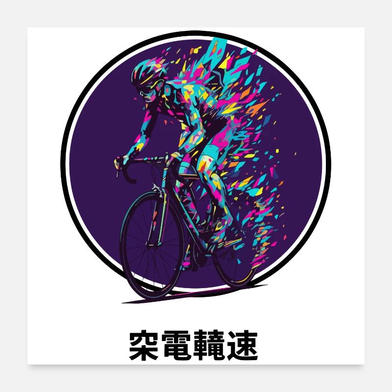 Vibrant Cyclist Burst Poster 60x60 cm