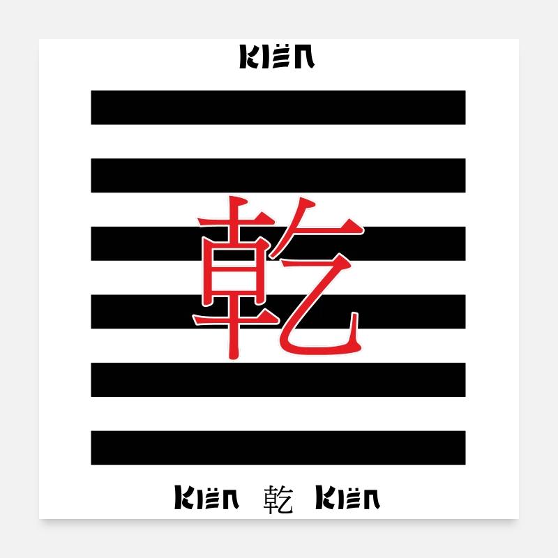 I Ching – The Creative Poster 24" x 24" (60x60 cm)
