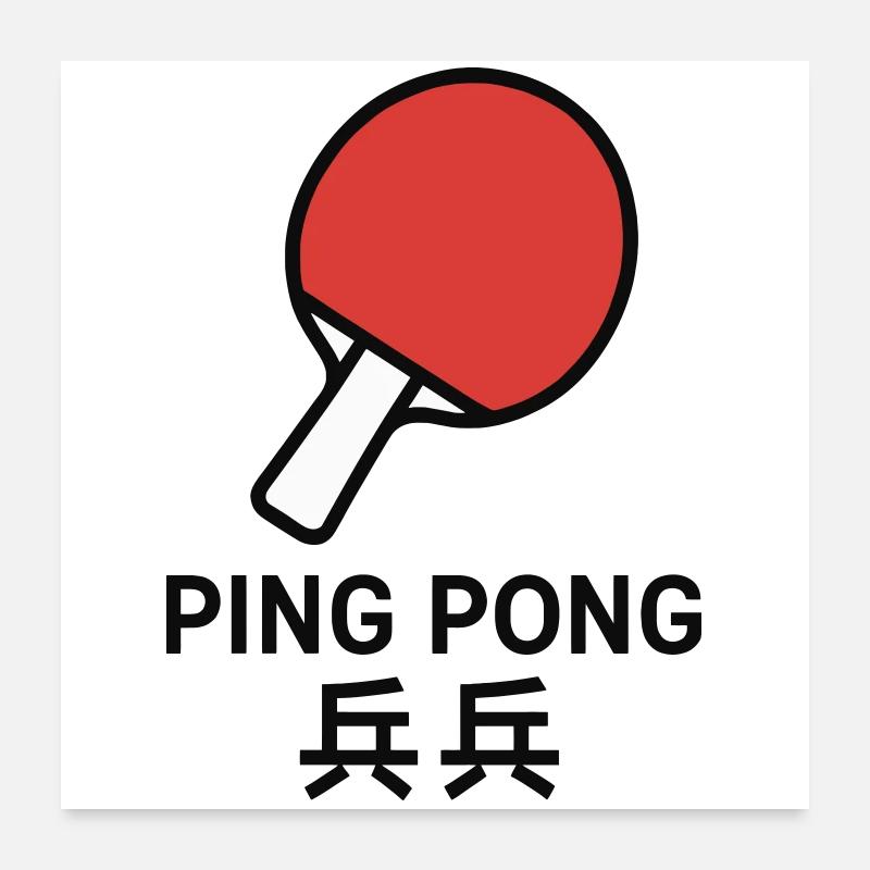 Ping-Pong Racket - Table Tennis Poster 24" x 24" (60x60 cm)