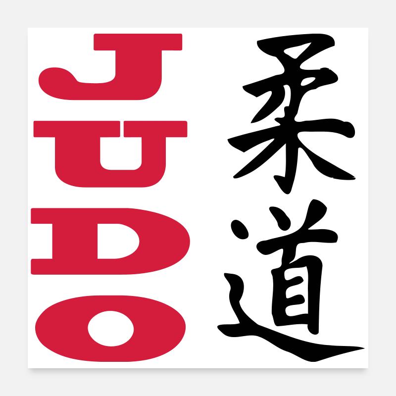 Judo Poster 60x60 cm