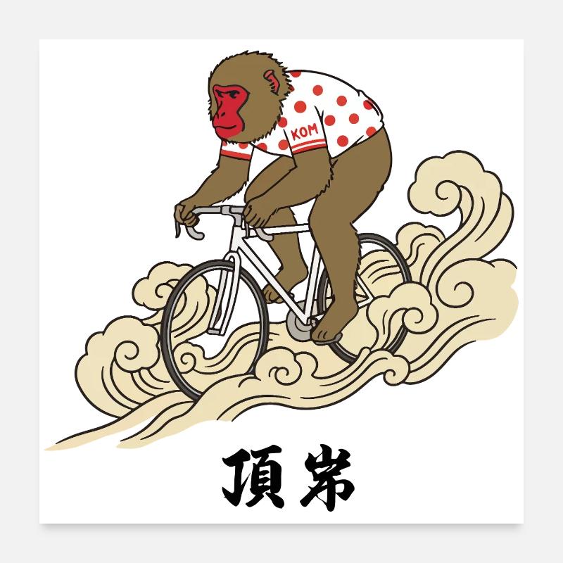 KOM Monkey Cyclist sur les vagues qui se montent Poster 60 x 60 cm