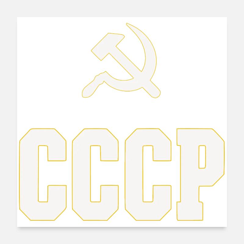 Design CCCP dans le style des années 80, bouteille rétro Poster 60 x 60 cm