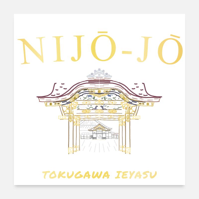 Nijo-jo Castle, Kyoto, Edo Shogun Time, Japan Poster 24" x 24" (60x60 cm)